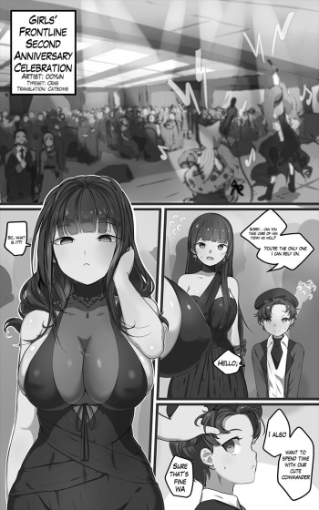 [yun-uyeon (ooyun)] How to use dolls 07 (Girls Frontline) [English] [Uncensored] [B/W] cover