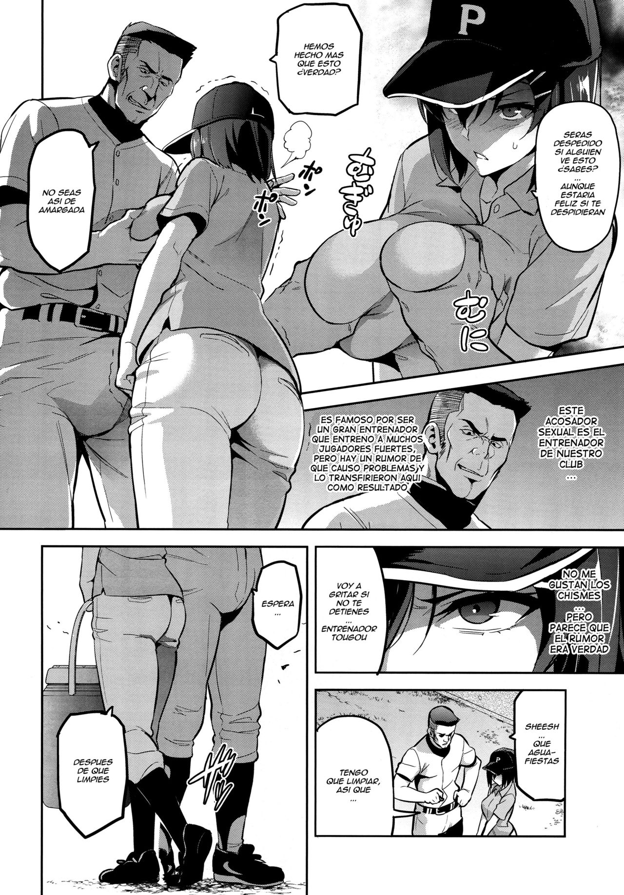 Akane wa Tsumare Somerareru page 5 full