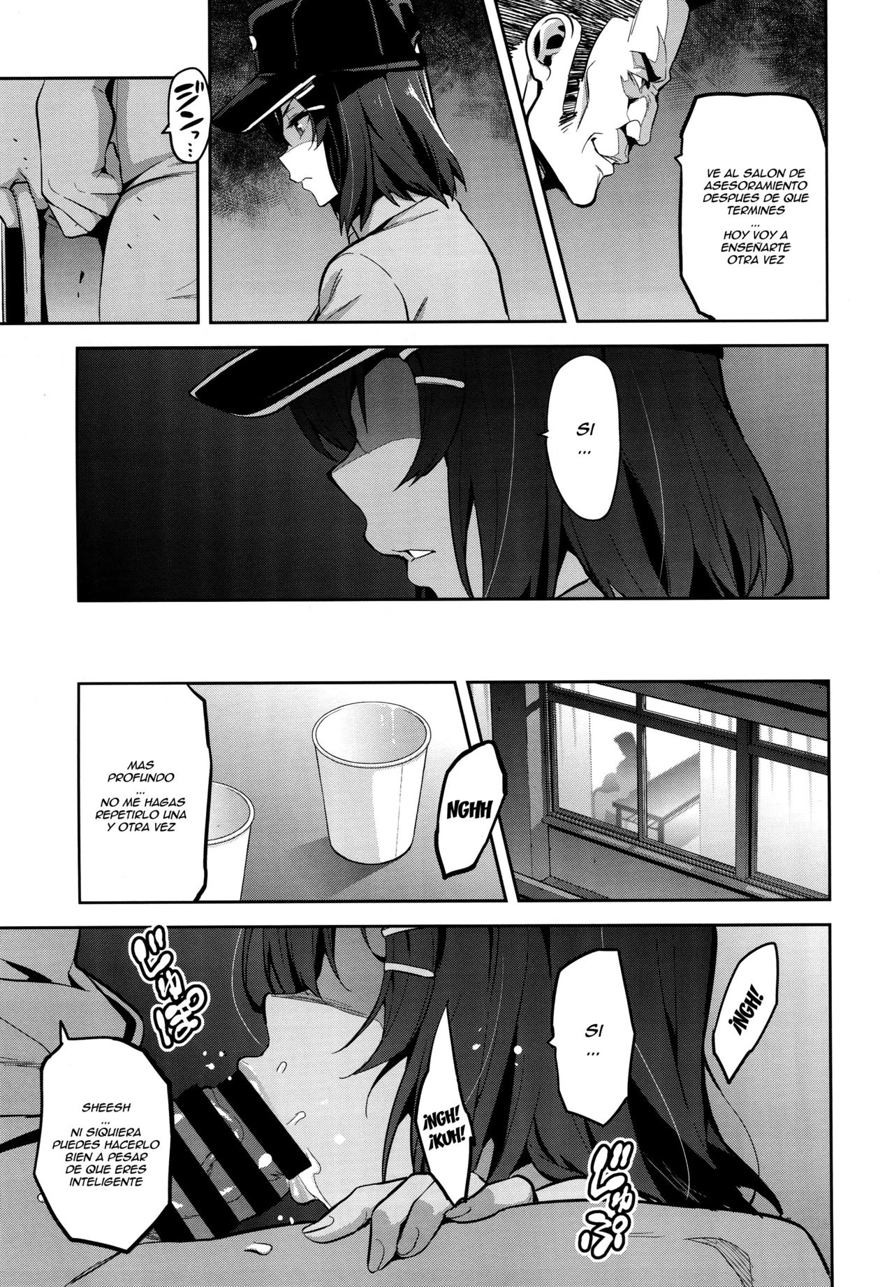 Akane wa Tsumare Somerareru page 6 full