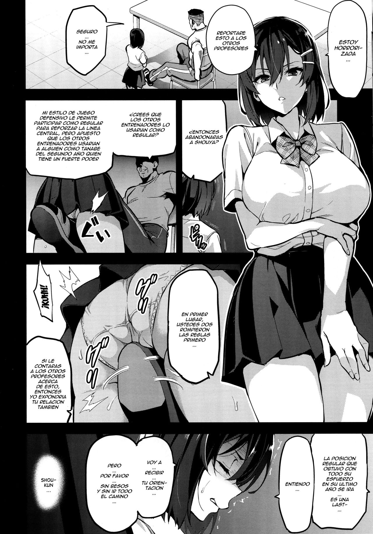 Akane wa Tsumare Somerareru page 9 full