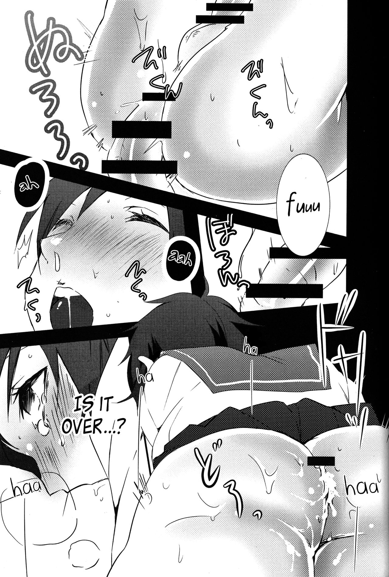 Watashi no Ai o page 12 full