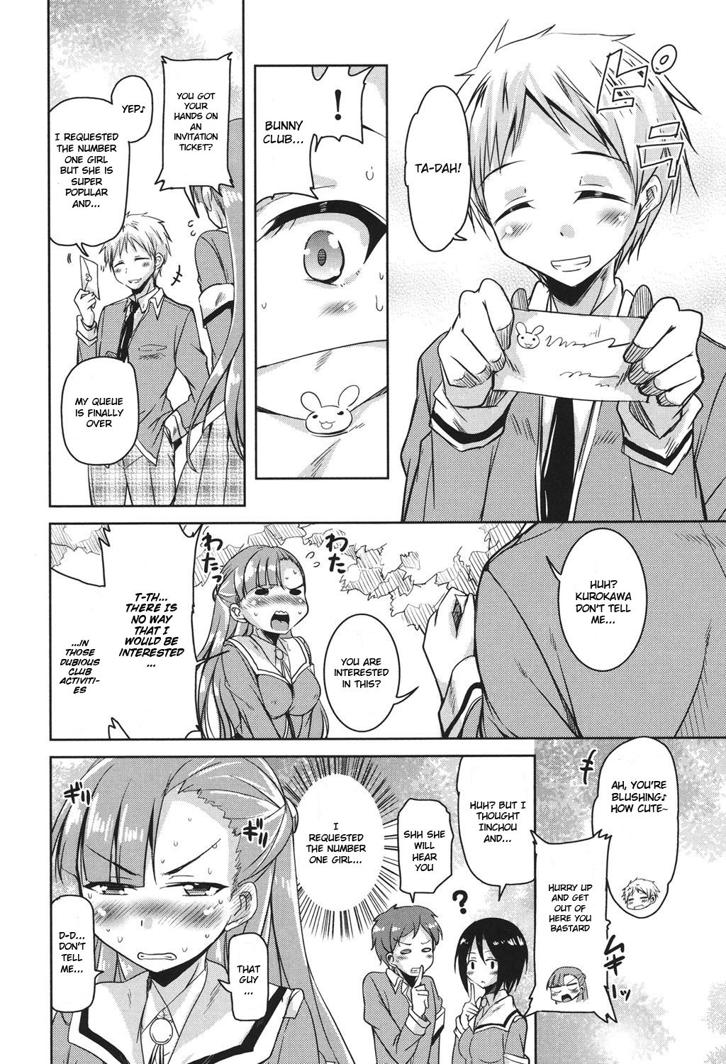 Houkago no Sangatsu Usagi-tachi Chapter 3 page 4 full