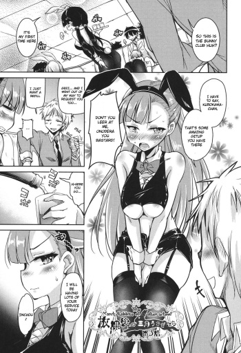 [Narusawa Kei] Houkago no Sangatsu Usagi-tachi Chapter 3 [English] cover