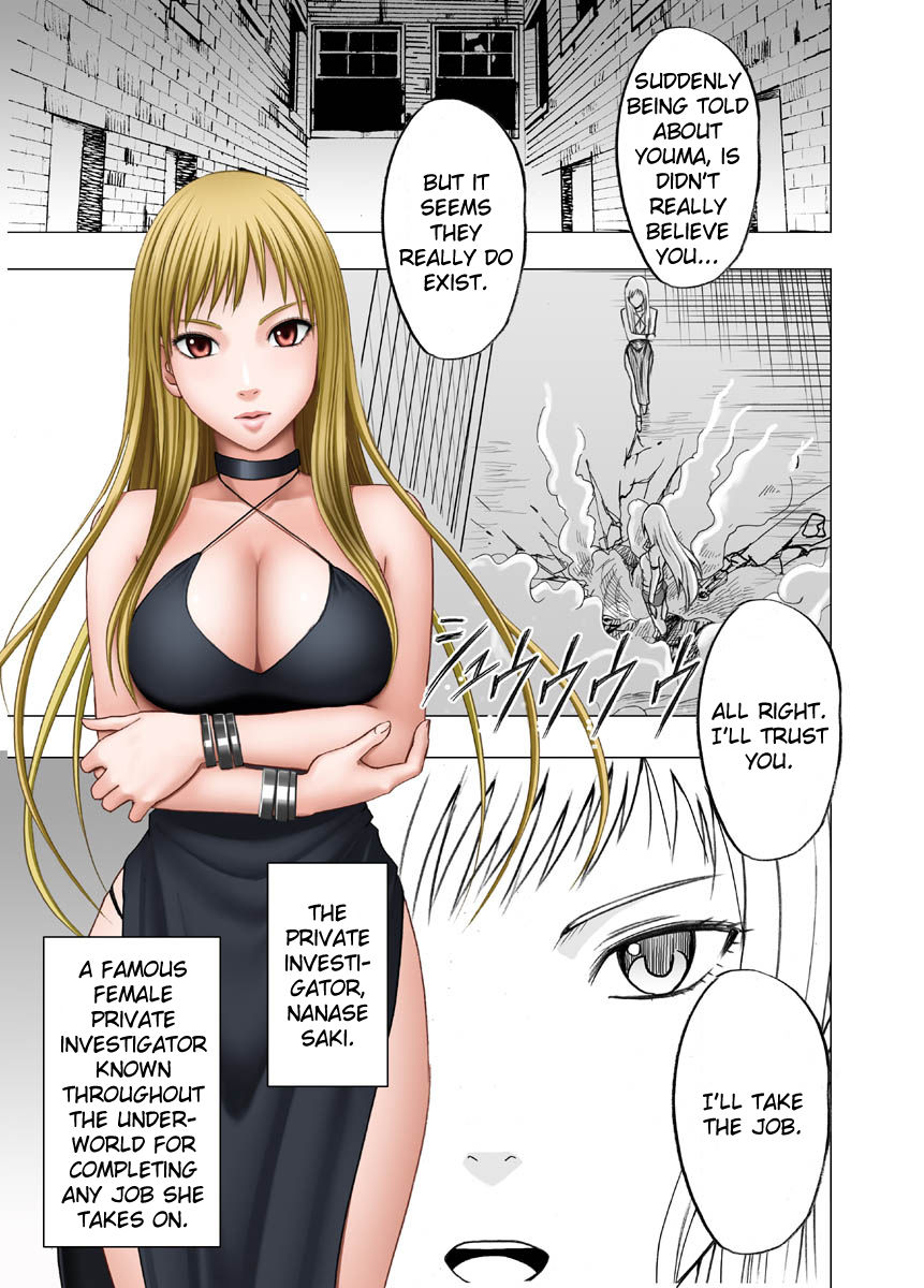 Crimson Dream page 4 full