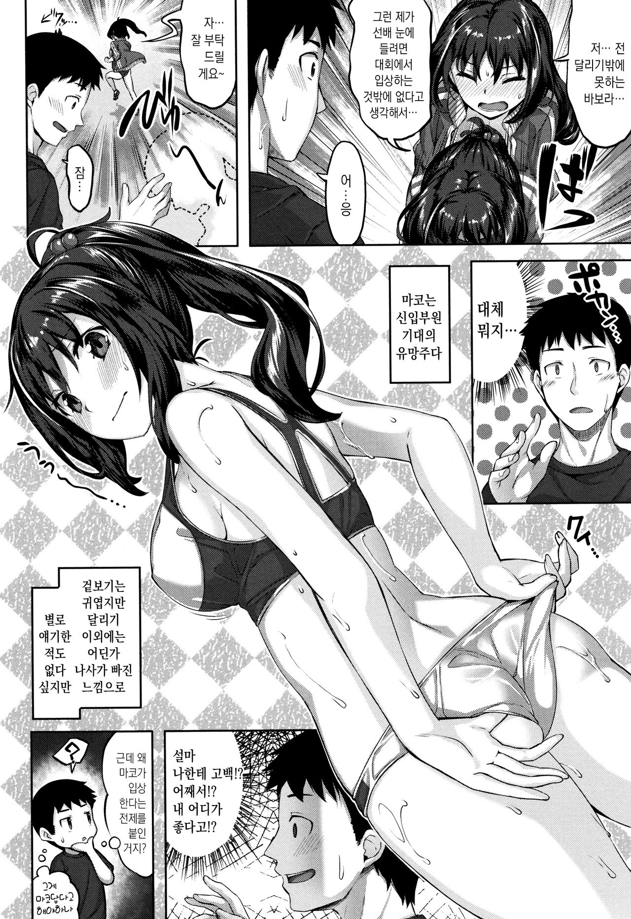 Break Out page 2 full