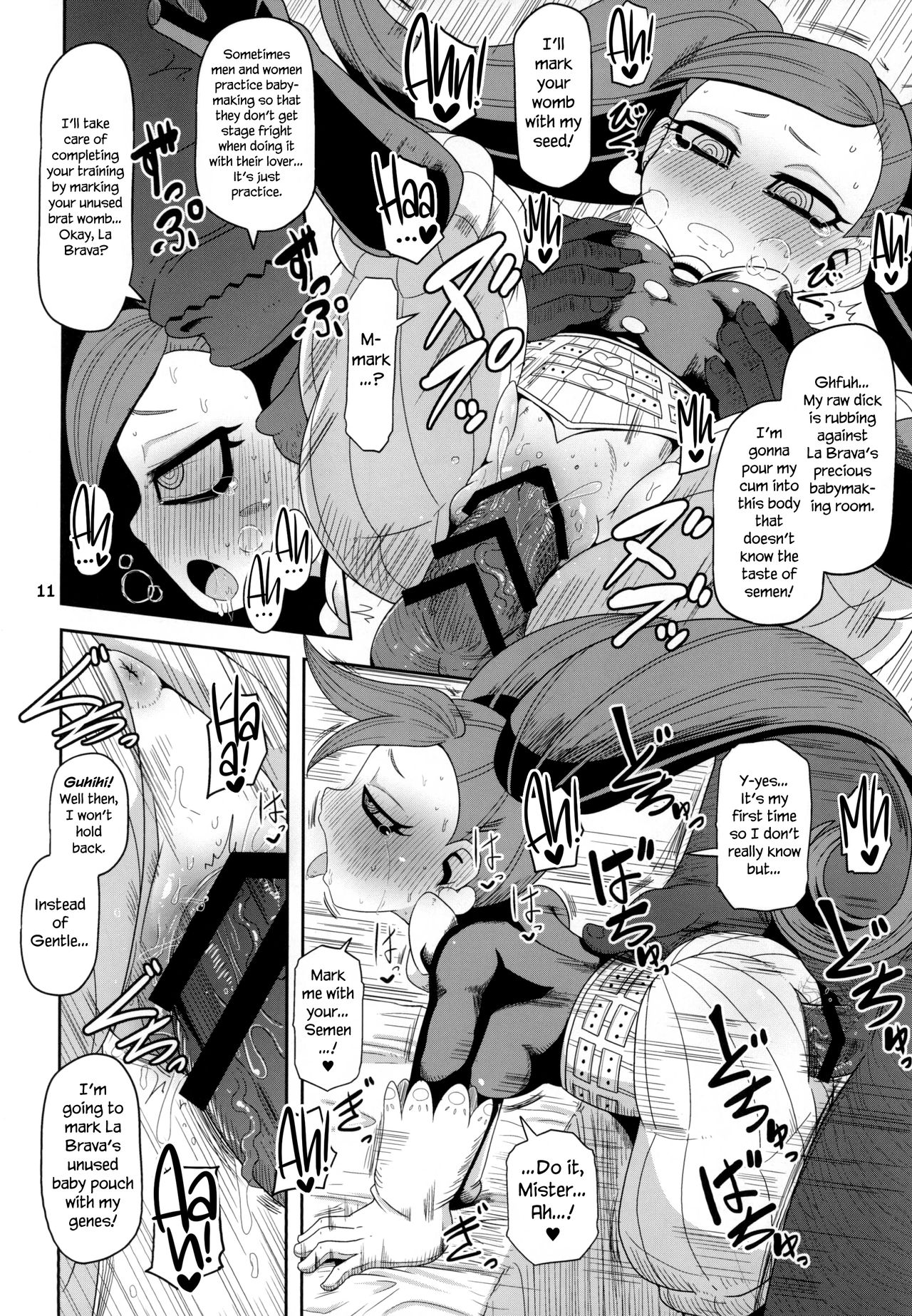 Otonari-san-chi no Osanazuma   =Progste+LWB= page 11 full
