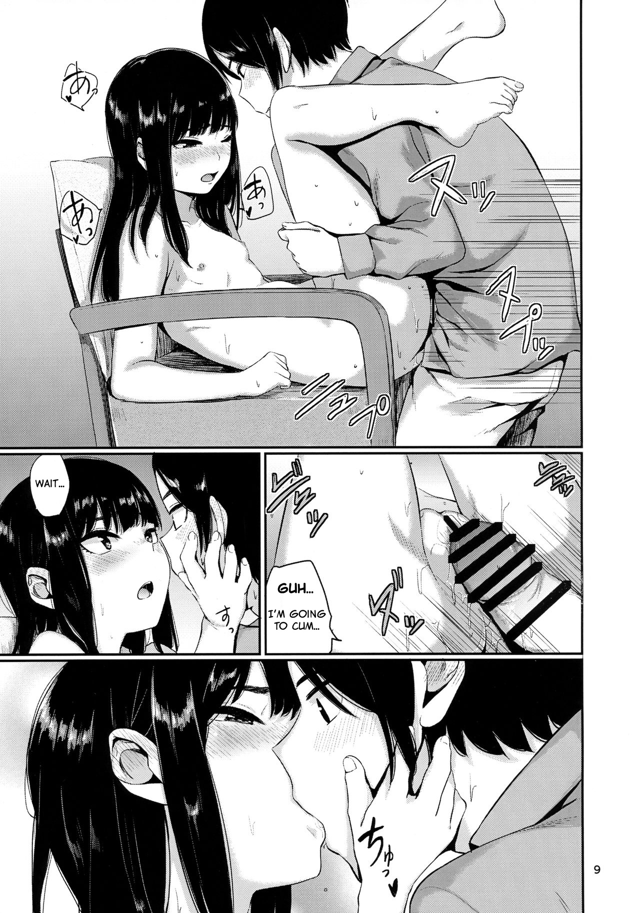 Kou Yubisaki | Begging for Your Fingertips page 8 full