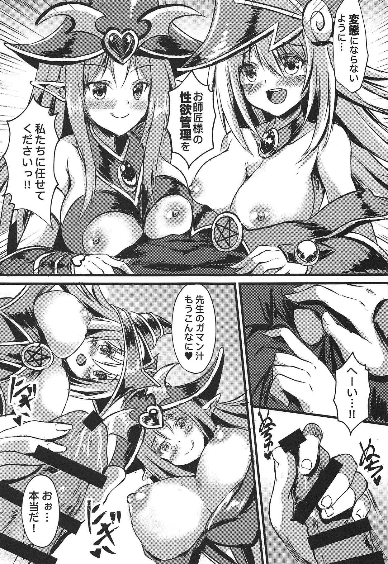 Overlay Magic 3 page 6 full