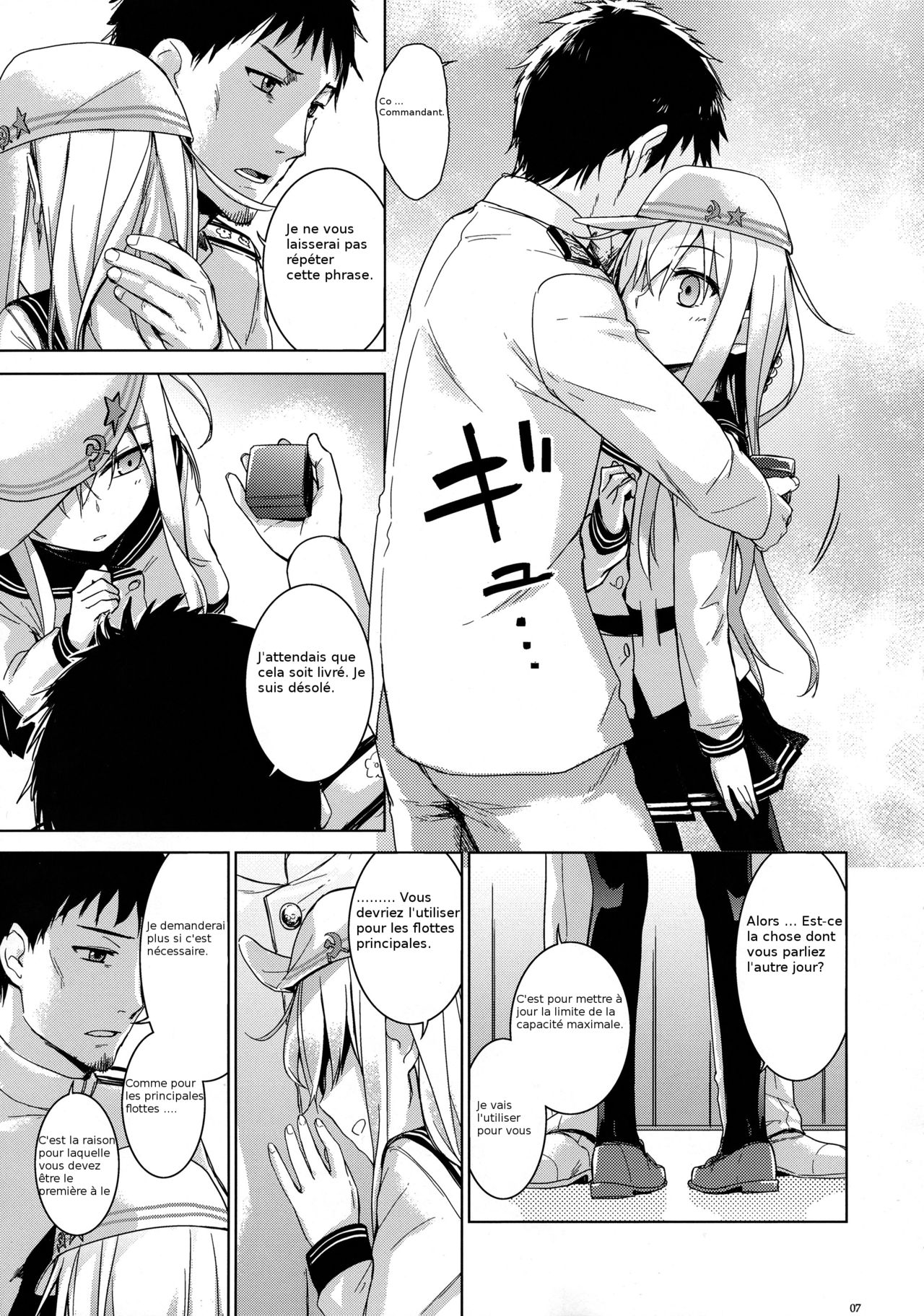 Verniy to Kakko Kari page 7 full
