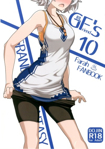 [Kyokutou Koumuten (Kikunosukemaru)] GIRLFriend's 10 (Granblue Fantasy) [English] [Digital] cover