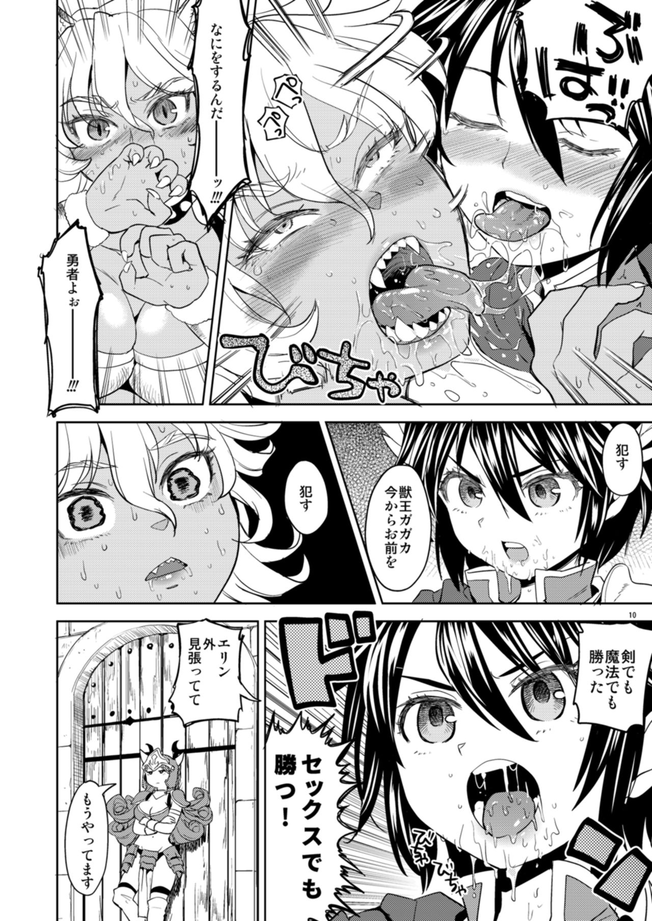Onna Yuusha ni Tensei Shitara Mazoku no Tsuma ga 5-nin mo Irurashii page 11 full
