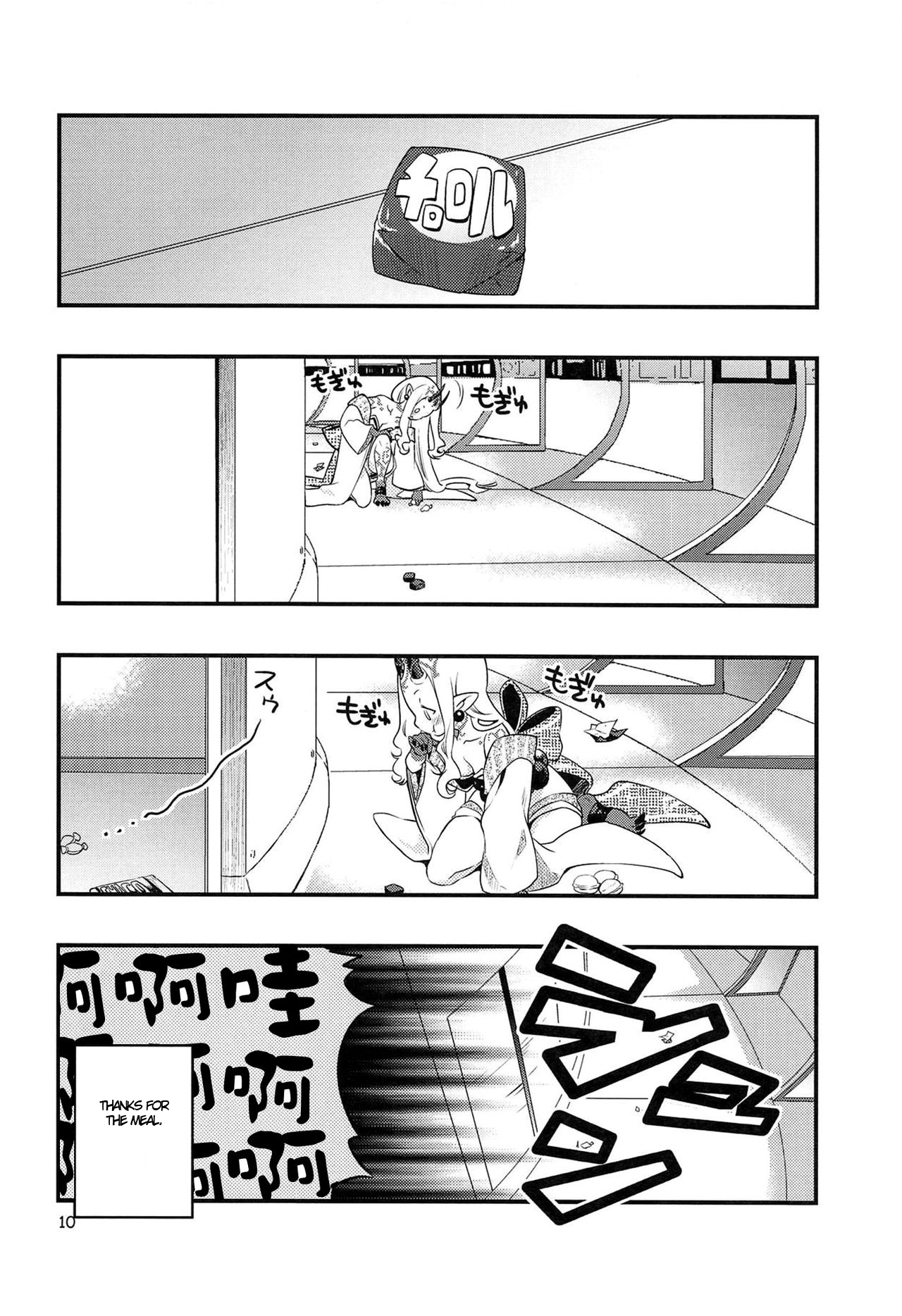 Chi no Hate de Oni to Warau page 9 full