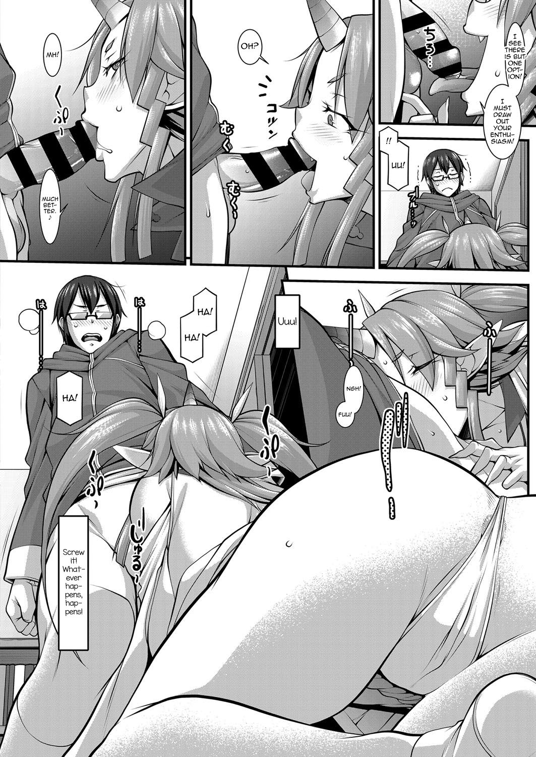 ○× o Kurau Oni page 8 full