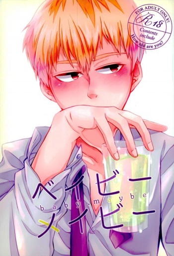 (C90) [OPEN ROAD (Roki)] baby, maybe (Mob Psycho 100) cover
