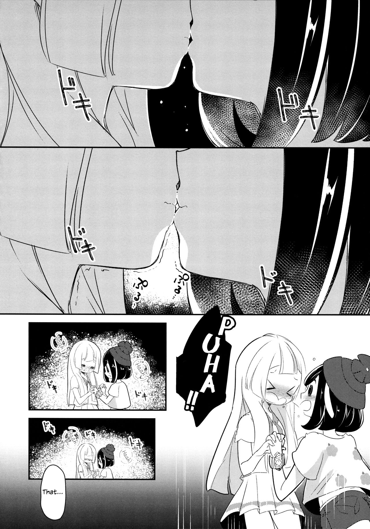 Nagai Natsu no Mijikai Omoide | A Short Memory from a Long Summera page 12 full