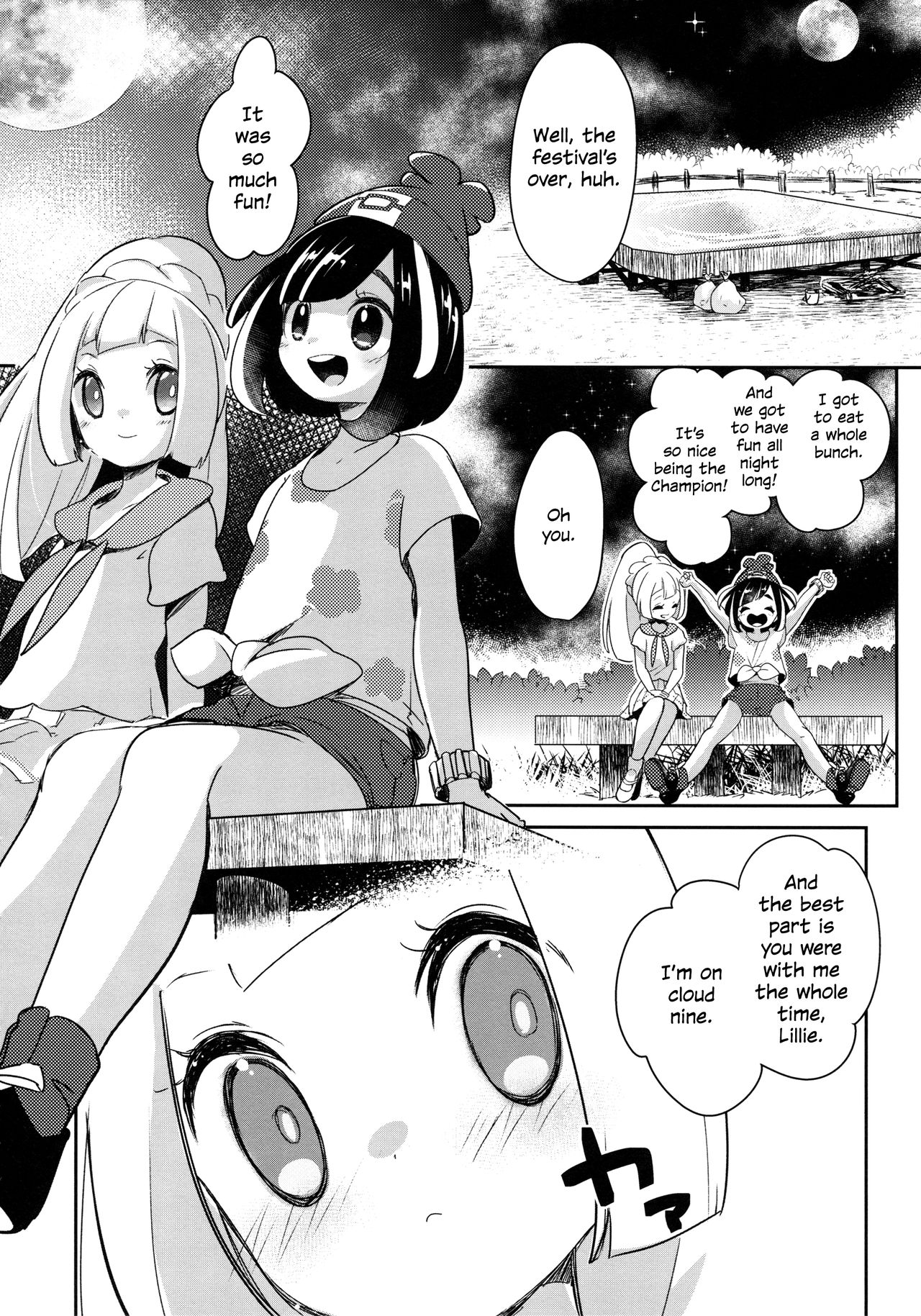 Nagai Natsu no Mijikai Omoide | A Short Memory from a Long Summera page 4 full