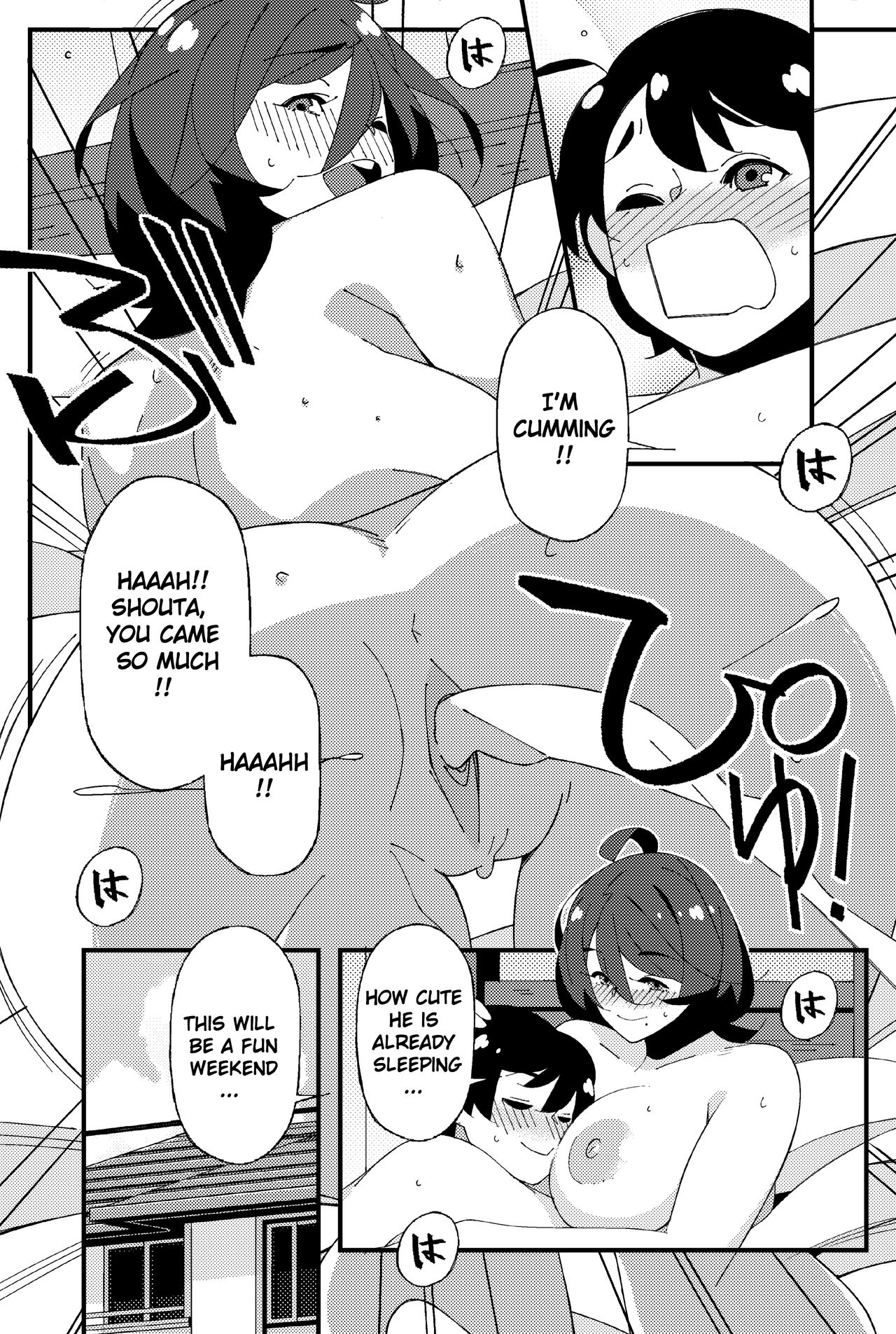 Aunty Please! page 10 full
