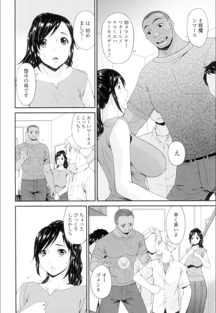Youbo page 7 full