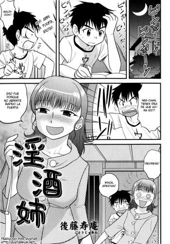 [Juan Gotoh] In Shu Ane | Hot Drunk Sister (COMIC Masyo 2009-07) [Spanish] [Avatar-kun] cover