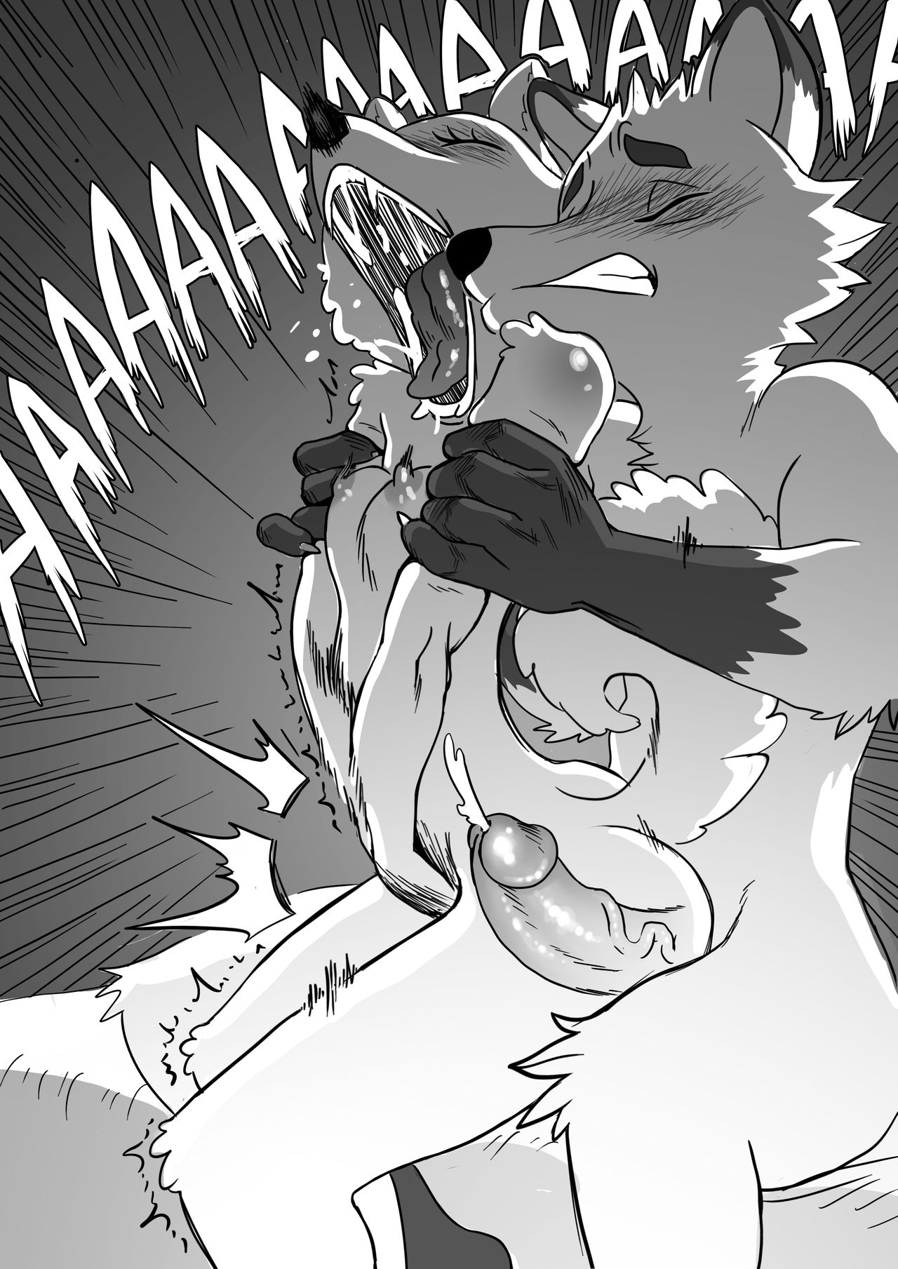 Some Icebreaker page 12 full