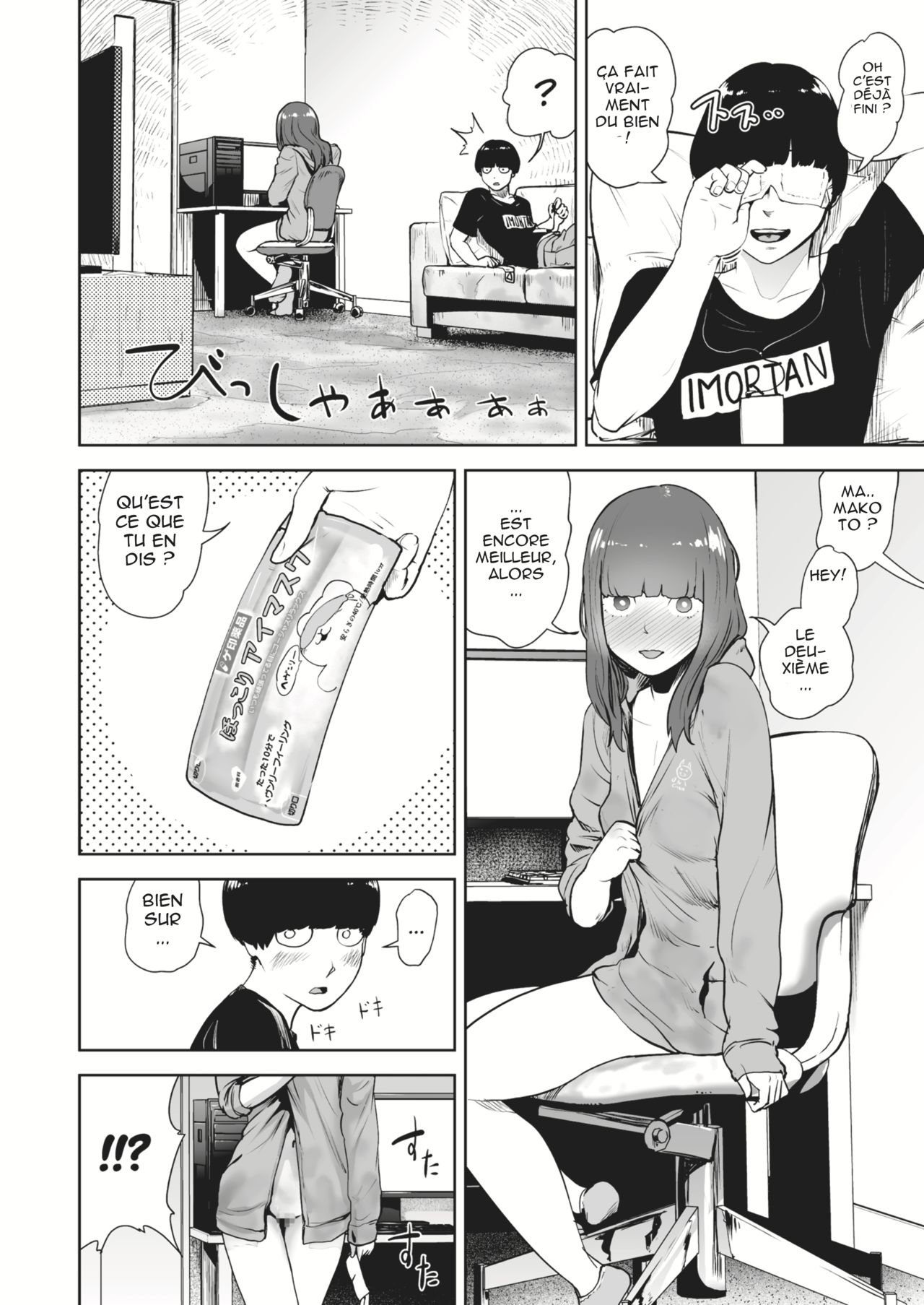 Hokkori Eye Mask | Warm&Soft Eye Mask page 11 full