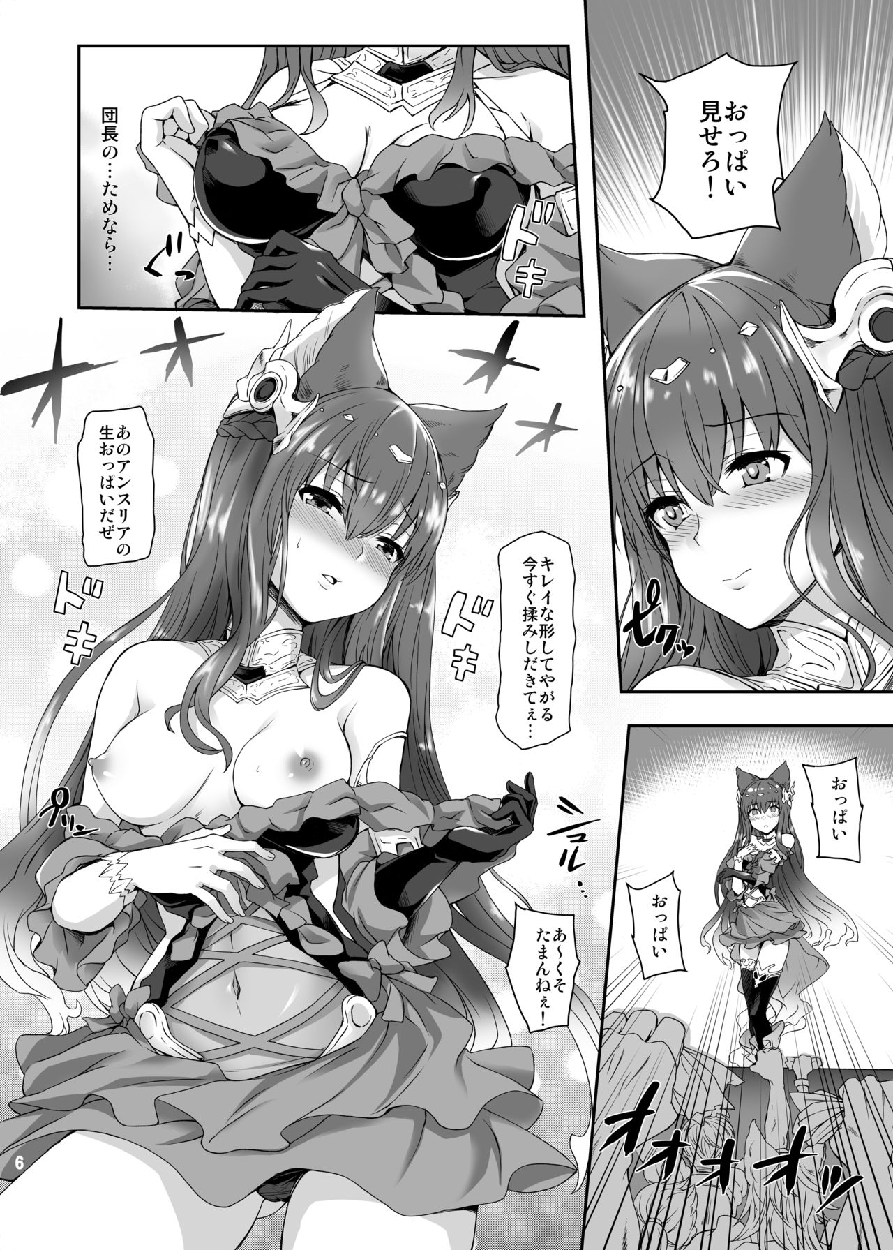 Anthuria page 6 full
