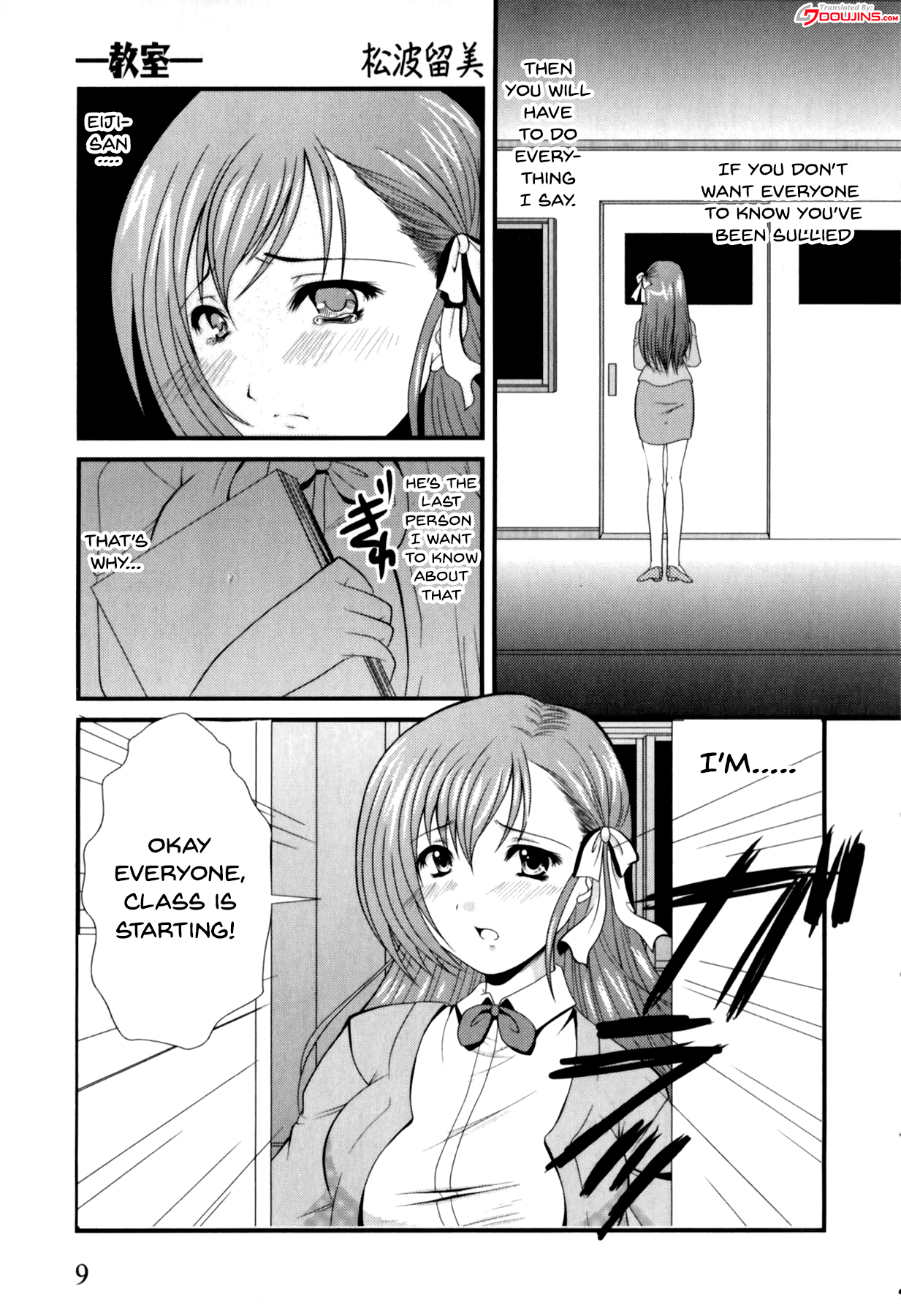 Mesu Kyoushi | Bitch Teacher page 11 full