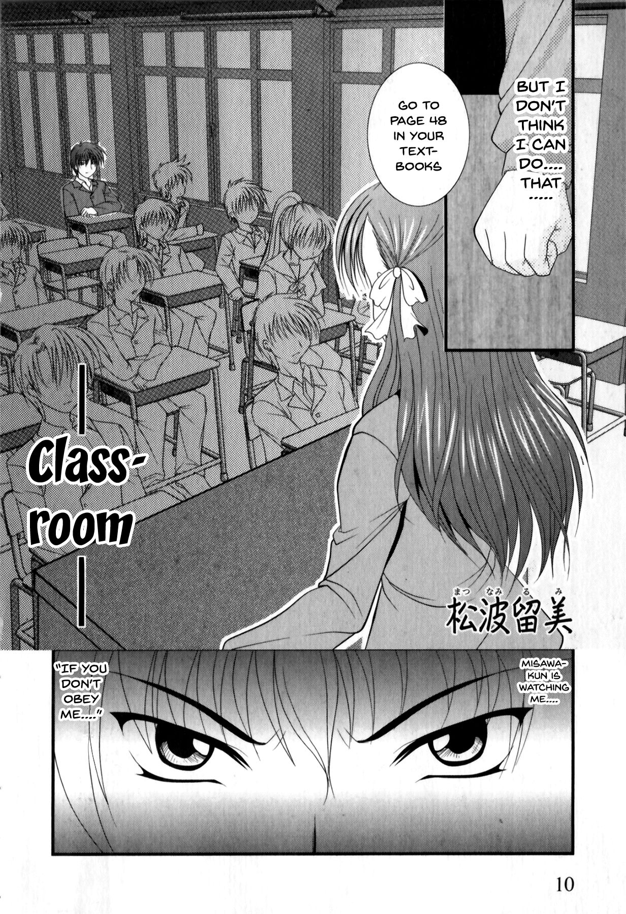 Mesu Kyoushi | Bitch Teacher page 12 full