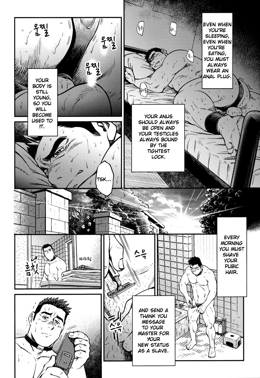 Okinawa Slave Island 08 page 11 full