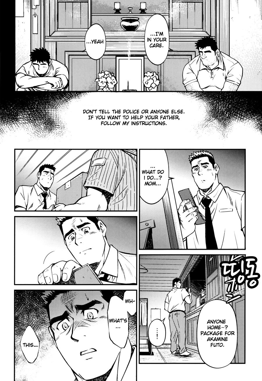 Okinawa Slave Island 08 page 5 full