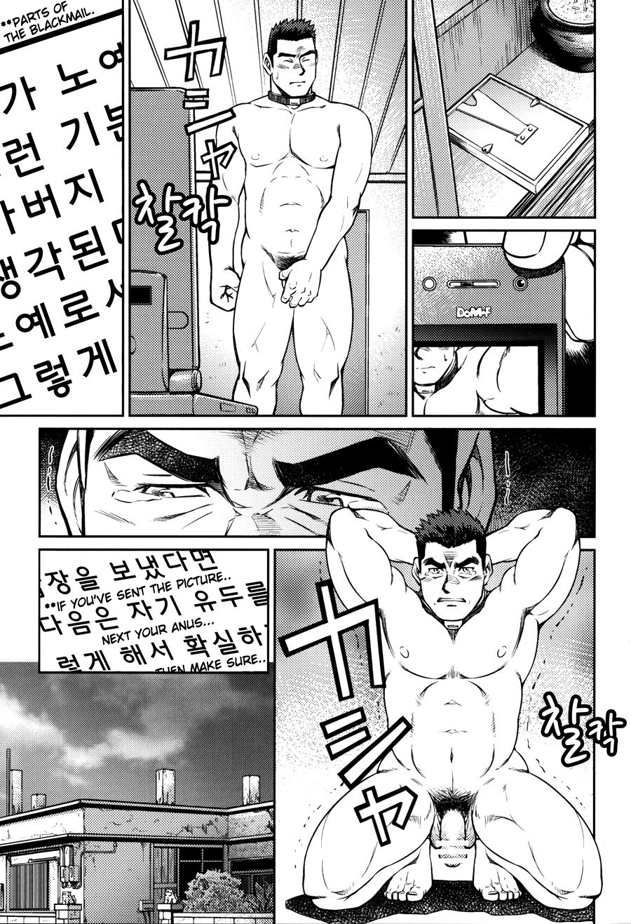 Okinawa Slave Island 08 page 8 full