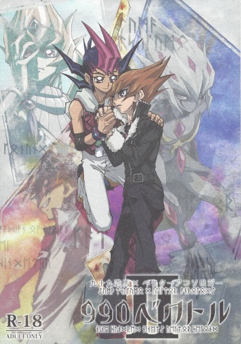 (DUEL PARTY 2) [Sasanowa (Various)] 990 Vector II (Yu-Gi-Oh! Zexal) cover