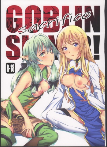 (C95) [P.Y.WORKS (Nyuutora)] sacrifice (Goblin Slayer) cover