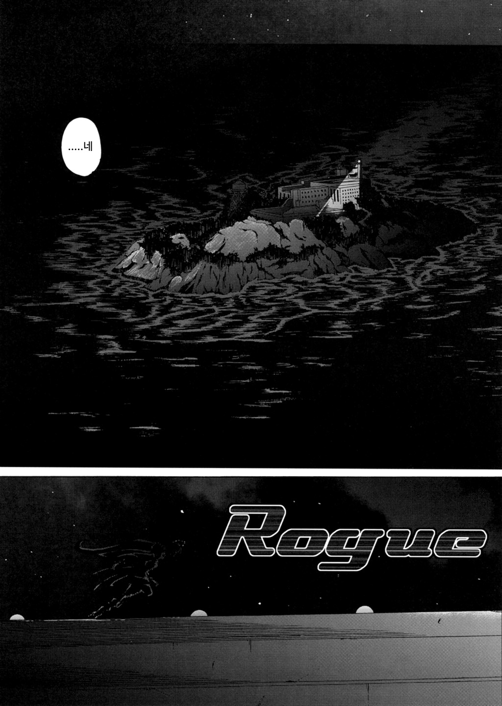 Rogue Spear 3 page 4 full