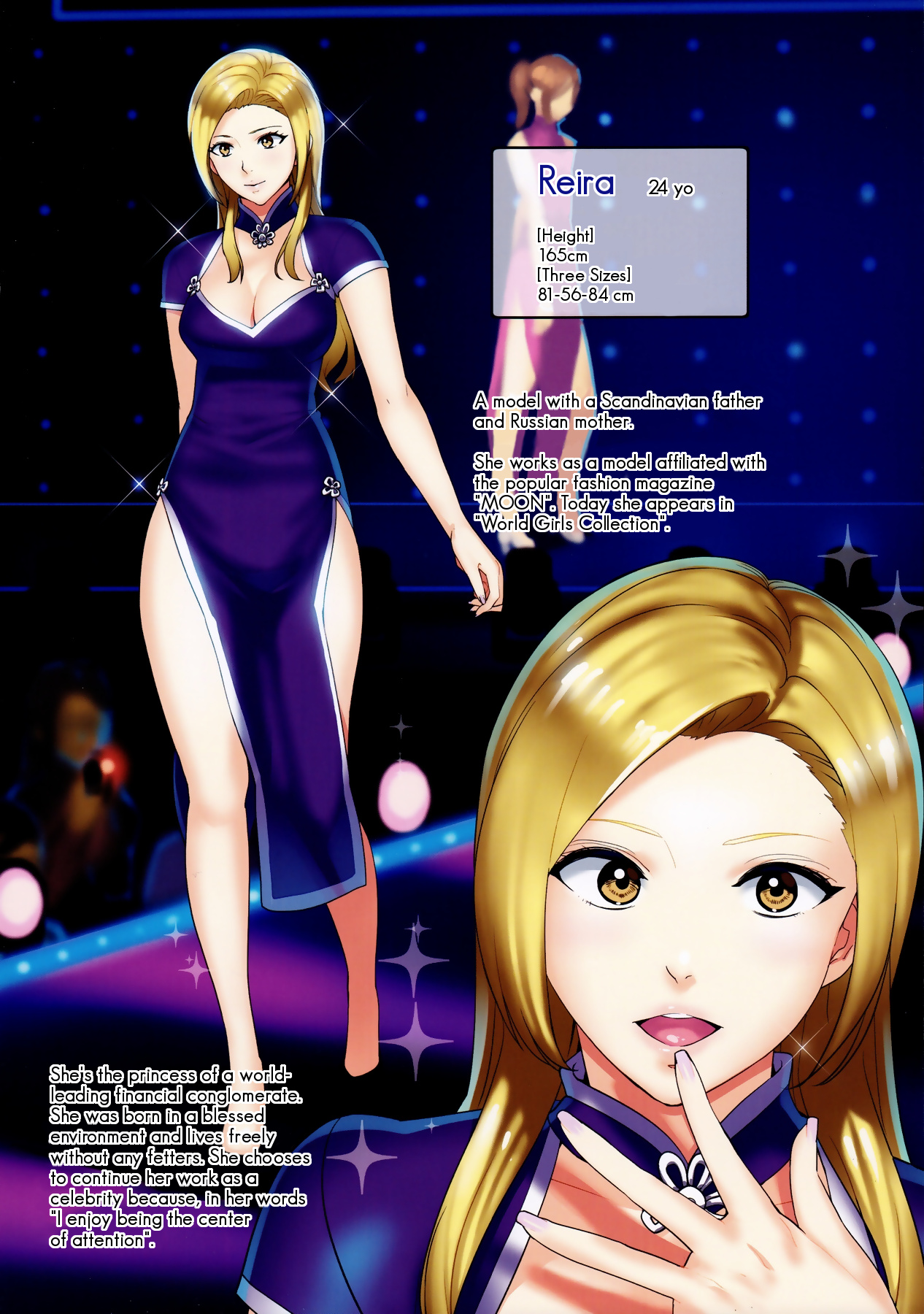 Secret Lover ~Himitsu no Koibito~ page 11 full