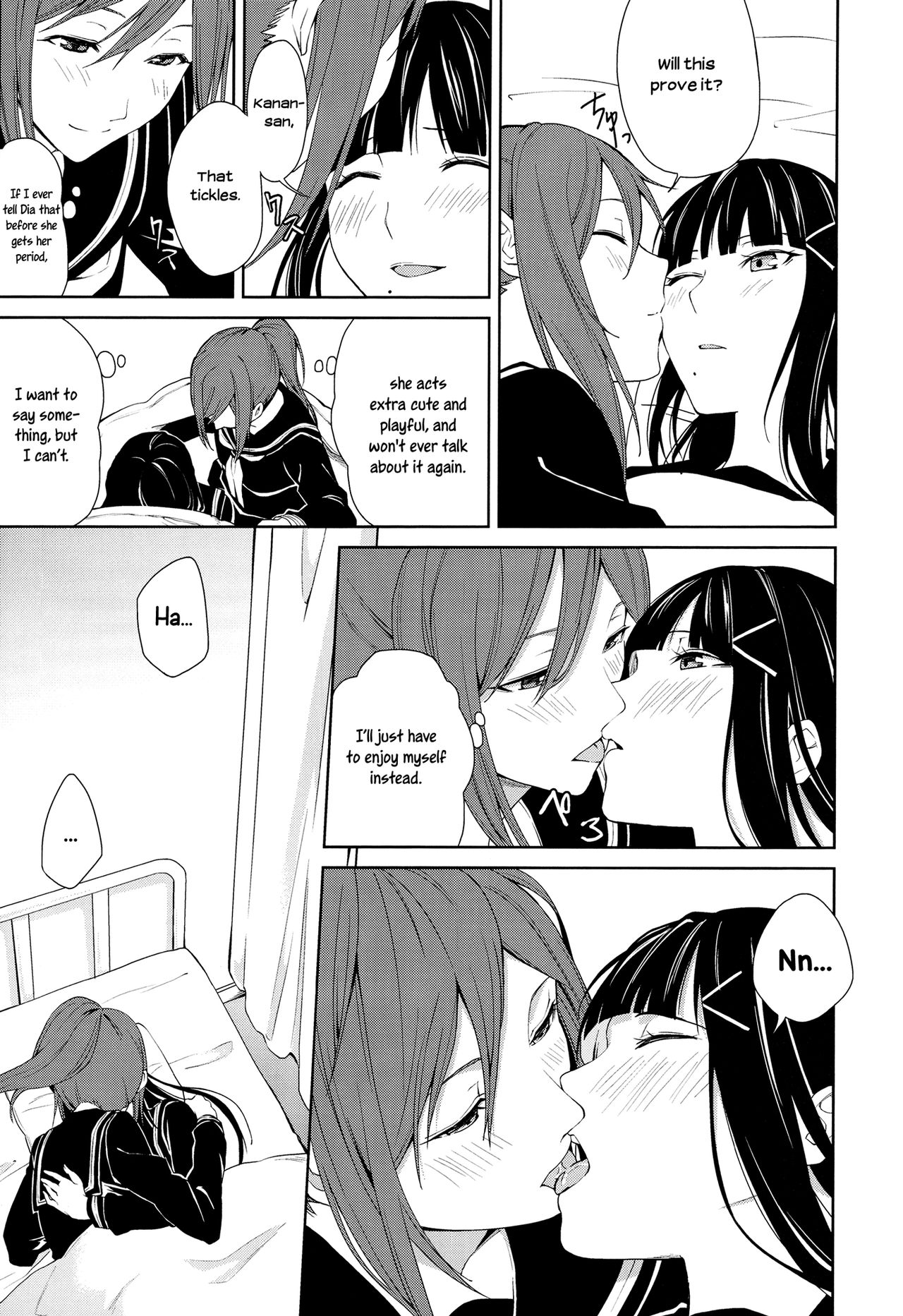 Hokenshitsu | The Infirmary page 11 full