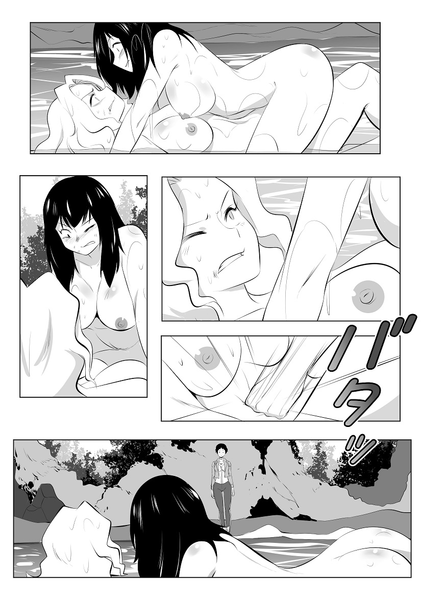 HSDK: After the Sunset B page 7 full
