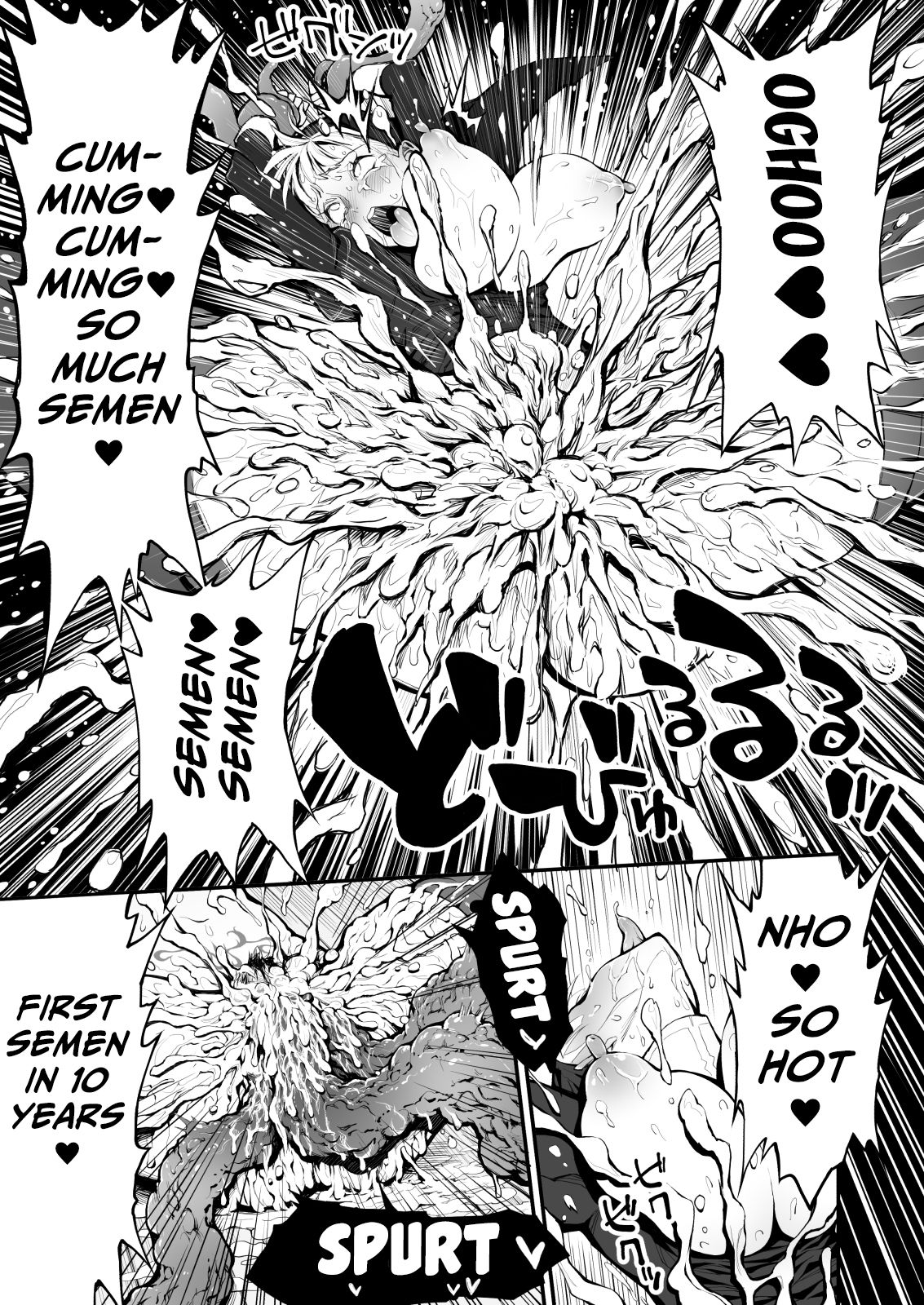 Futanari Sister, Manamusume o Rape Su! page 12 full