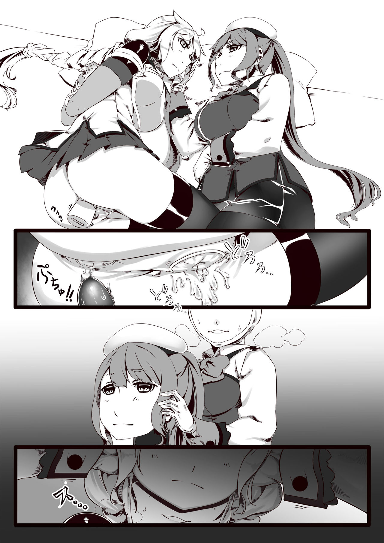GouKaBoxer o Tsukae Suru no Manga page 10 full