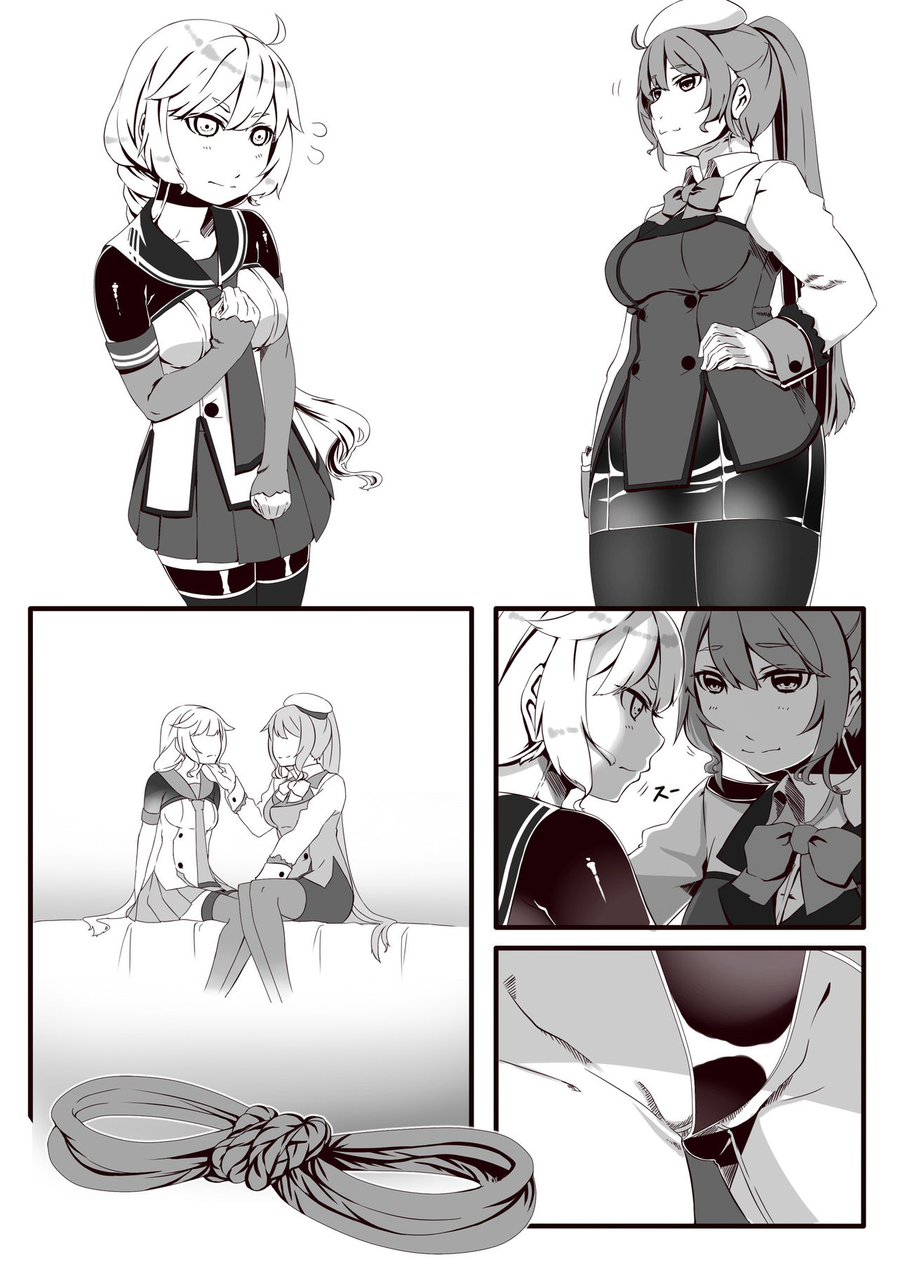 GouKaBoxer o Tsukae Suru no Manga page 4 full