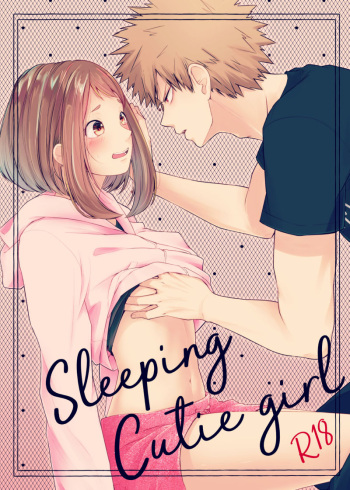 (Douyara Deban no Youda! 14) [Togijiru (OhRin)] Sleeping Cutie girl (Boku no Hero Academia) [Sample] cover