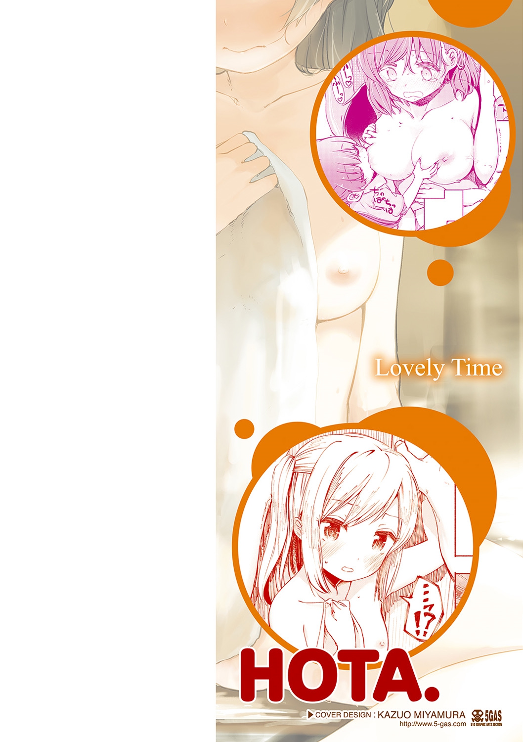 Love Migoro. - Lovely Time page 2 full