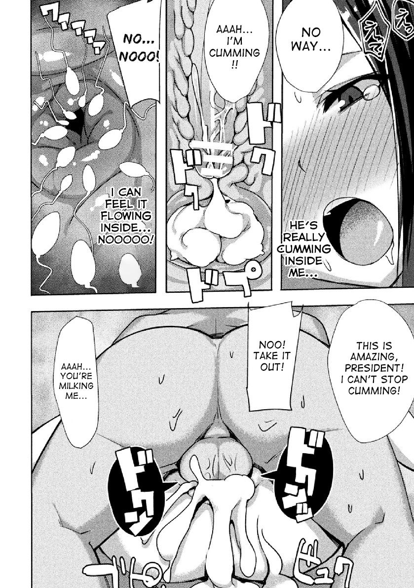 Iinchou wa Boku no Mono | The committee President is Mine! page 12 full
