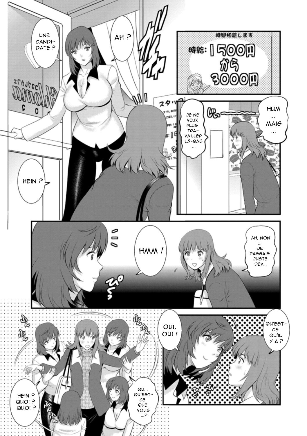 Part Time Manaka-san Wakazuma Enjokousai-ki | le job à mi-temps de Manaka-san Ch. 1 page 10 full