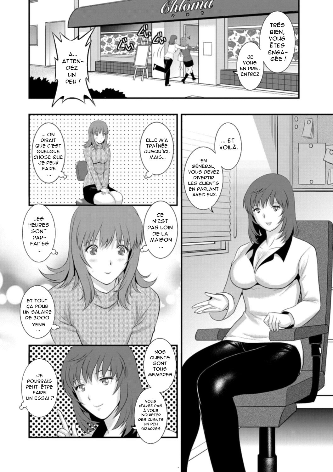 Part Time Manaka-san Wakazuma Enjokousai-ki | le job à mi-temps de Manaka-san Ch. 1 page 11 full