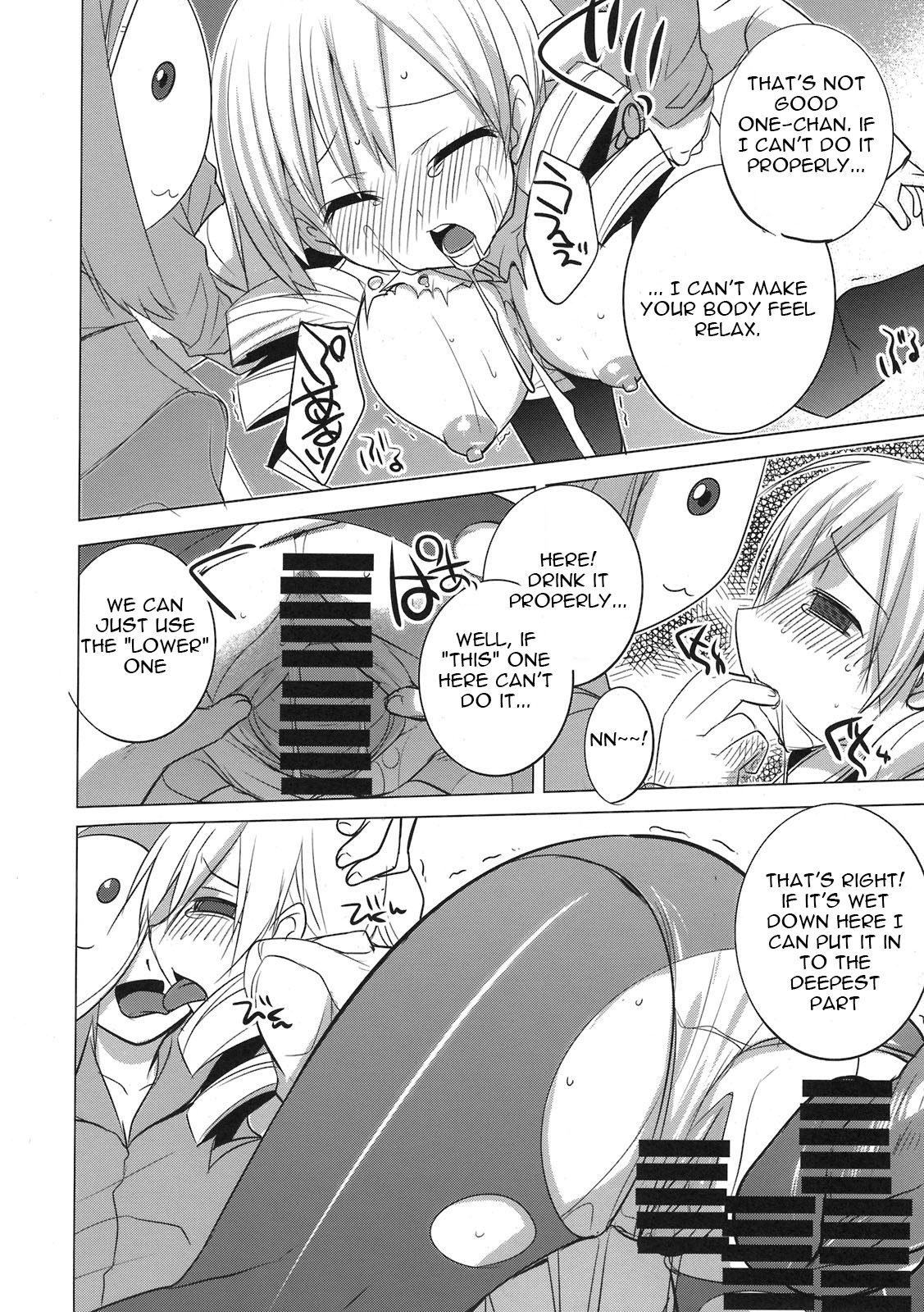 Saikin Seifuku no Mune ga Kitsuku nattekite Okomari no Yousu no Mami-san. page 12 full