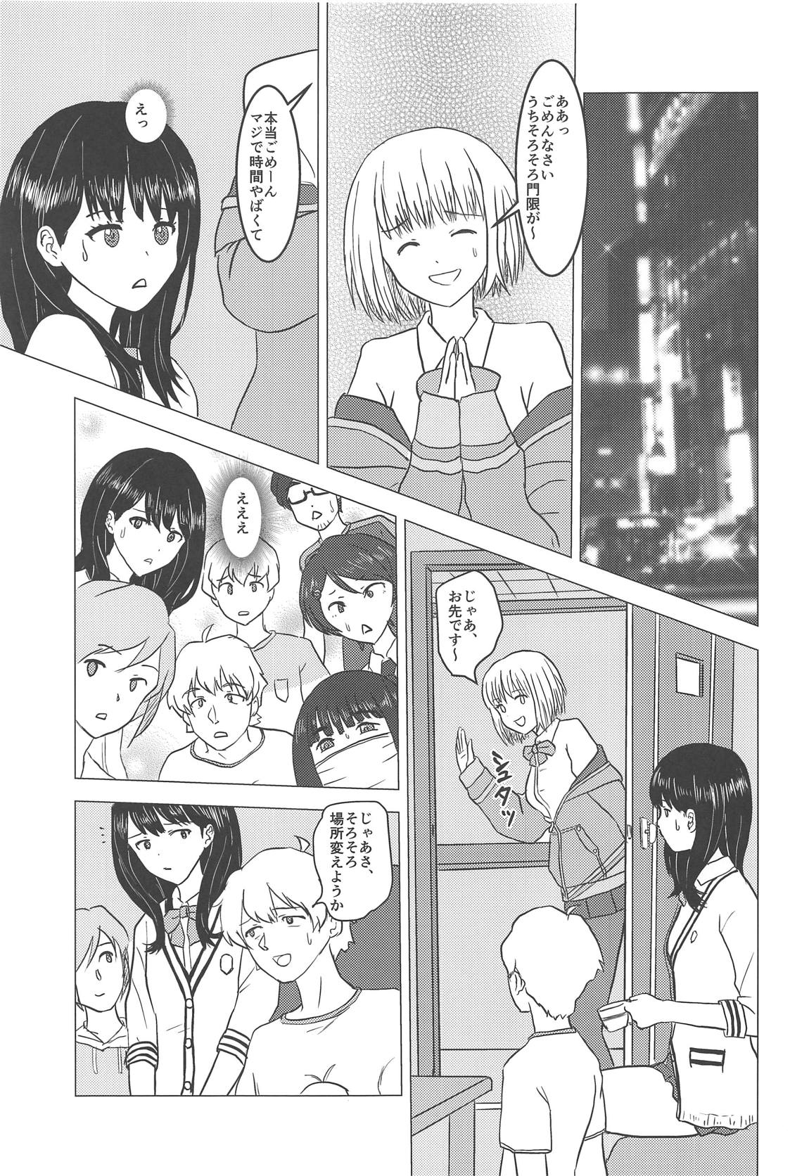 Inkou page 4 full
