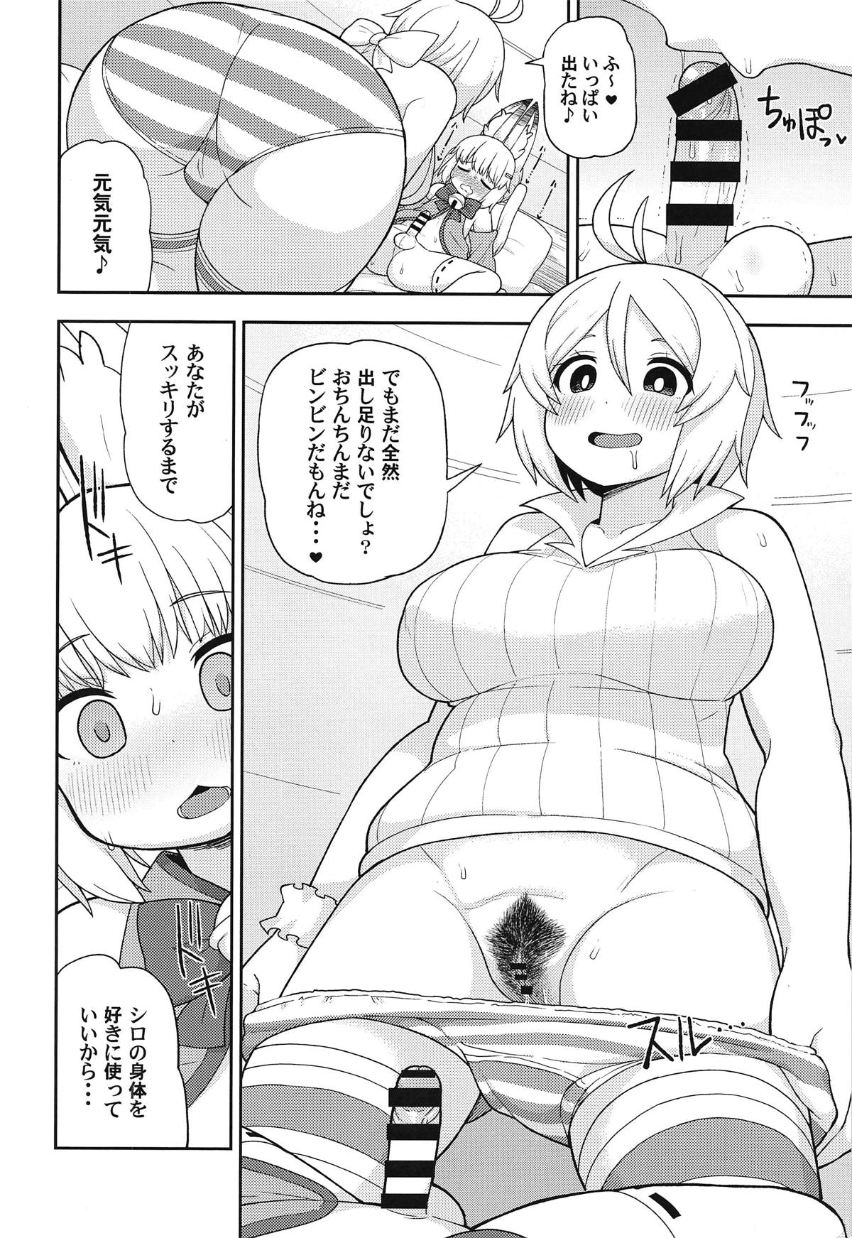 Virtual Koubi no Chuusen ni Atarimashita page 11 full