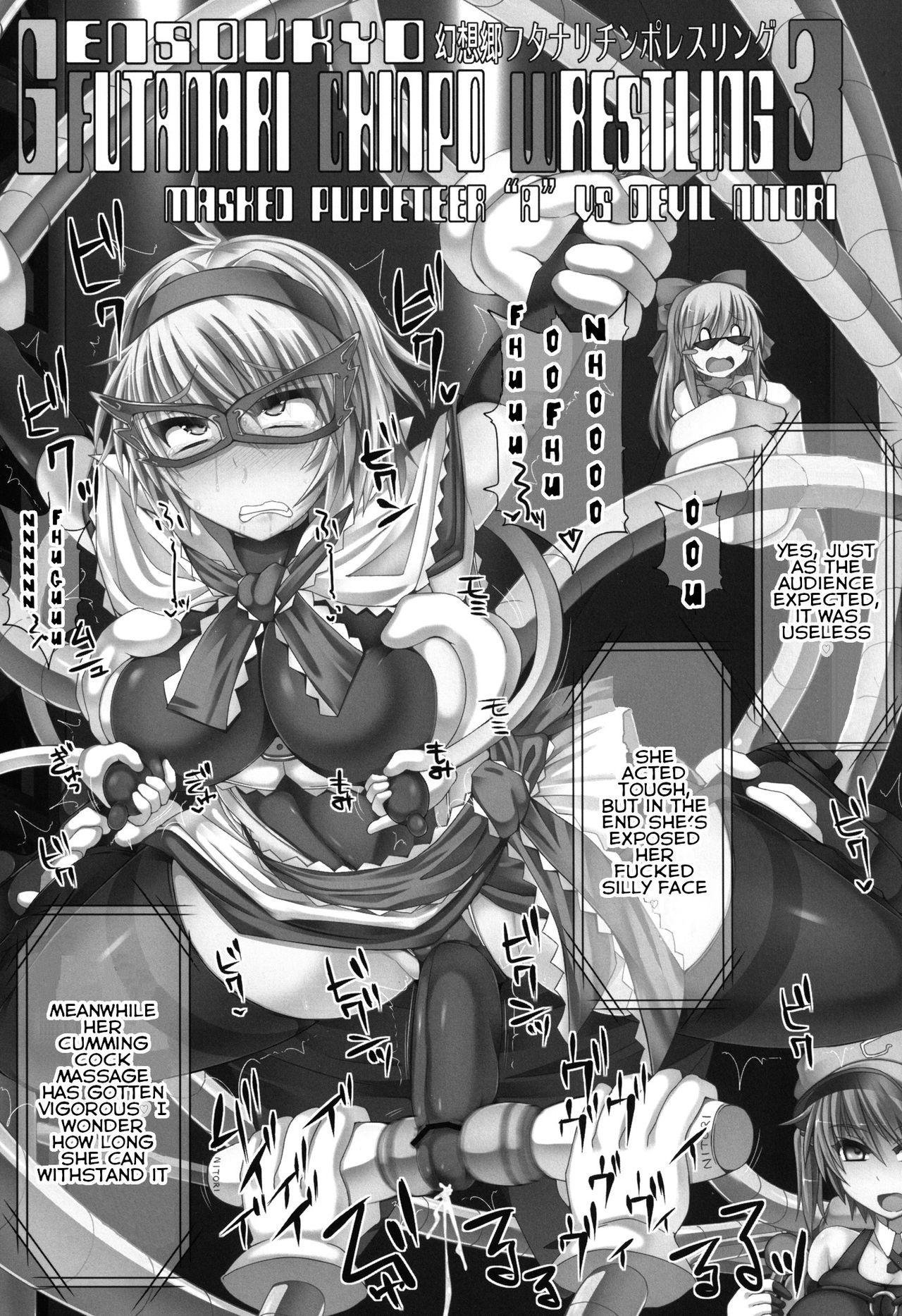 Gensoukyou Futanari Chinpo Wrestling 3 - Kamen Ningyou Tsukai "A" VS Devil Nitori page 3 full
