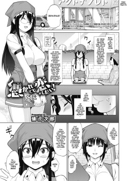 Tsukaretemo Koi ga Shitai! Niwa | Even If I’m Haunted by a Ghost, I still want to Fall in Love! Ch. 2